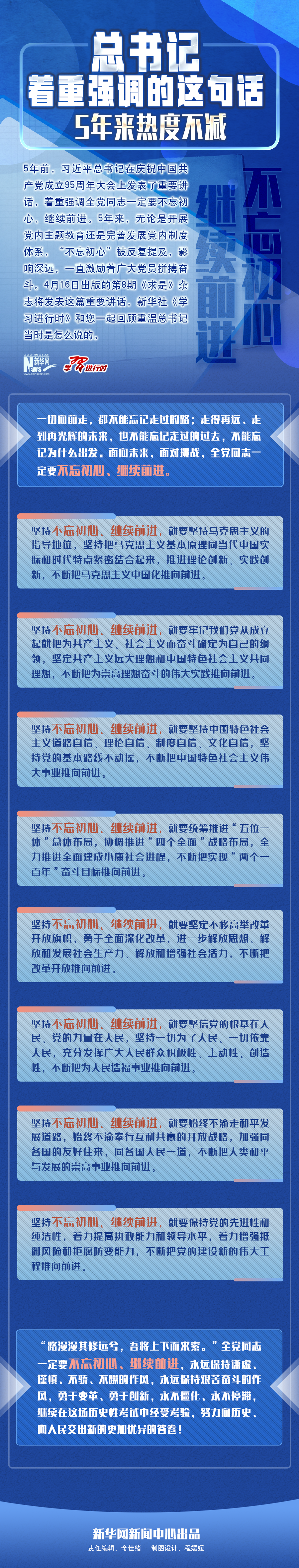 微信圖片_20210416152954.png